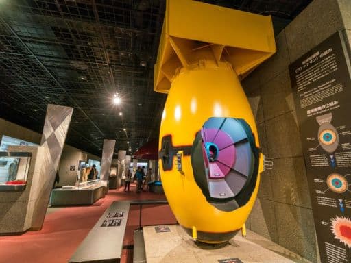 Atomic Bomb Museum