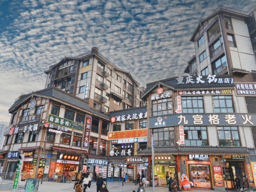 Ciqikou Ancient Town